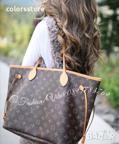 Луксозна чанта Louis VuittonNeverfull- SJN56, снимка 1 - Чанти - 32650554
