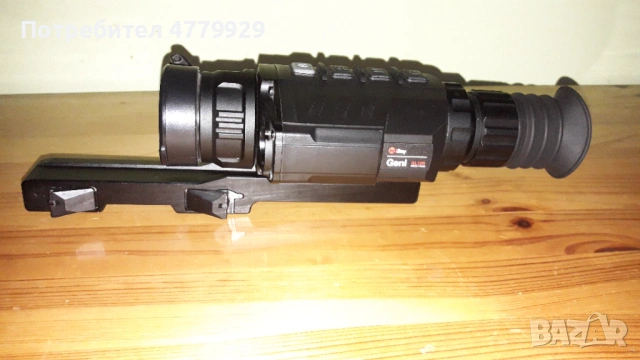 продавам  iRay Geni GL35 LRF