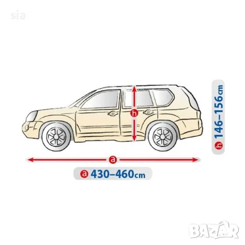Покривало за автомобил, L, бежово/сиво, 4,6м., Покривало за SUV, снимка 2 - Аксесоари и консумативи - 48279787