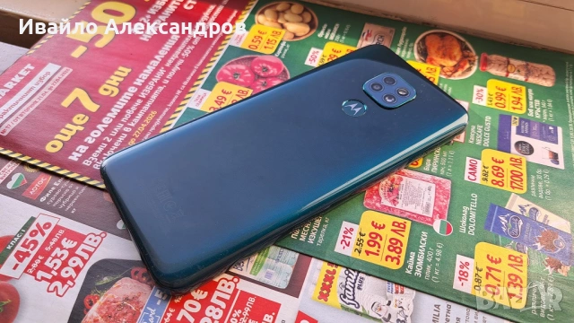 Motorola G9 Play - 4GB RAM / 64GB ROM - комплект!, снимка 5 - Motorola - 54313902
