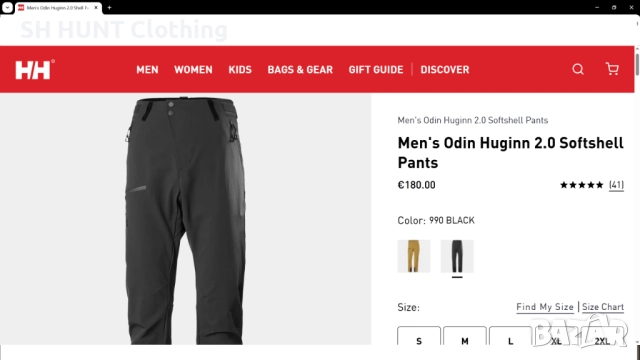 HELLY HANSEN ODIN SERIES Stretch Trouser размер XL еластичен панталон - 1091, снимка 2 - Екипировка - 49873363