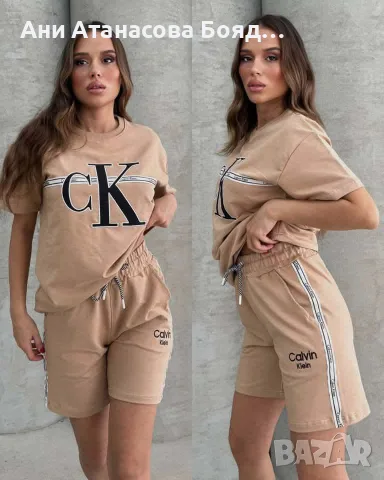 Дамски екипи с м л хл, снимка 3 - Спортни екипи - 54224408