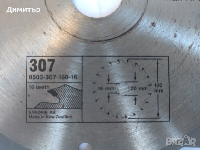 Диск за циркуляр Sandvik !!!, снимка 3 - Други инструменти - 38232907