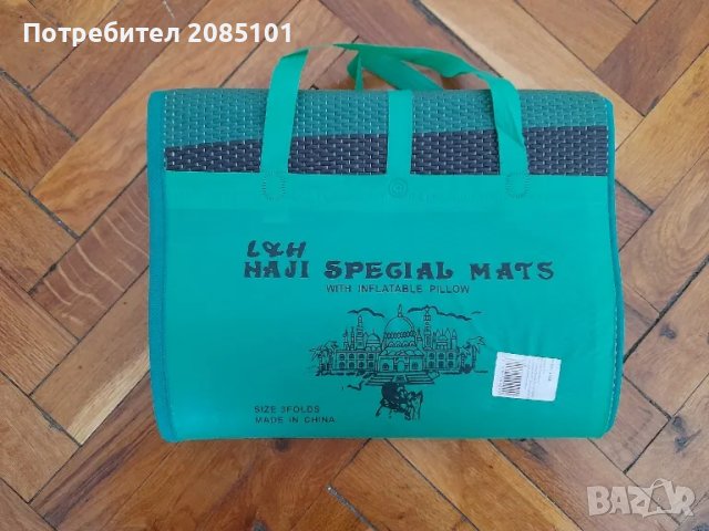 Постелки за плаж или къмпинг