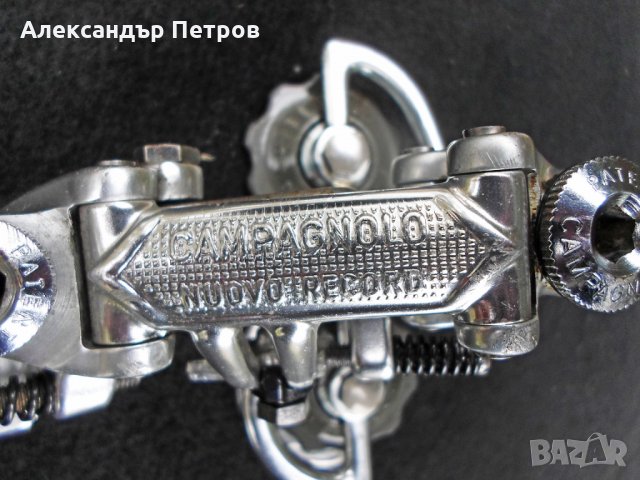 Campagnolo/ретро дерайльор/, снимка 3 - Части за велосипеди - 31900125