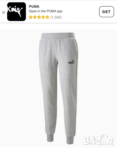 Unisex анцуг на Puma, снимка 4 - Спортни екипи - 56246023