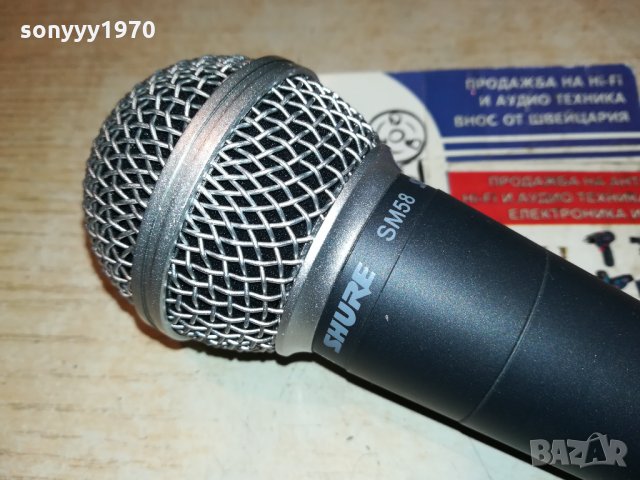 SHURE SM58 GERMANY 2911211123, снимка 2 - Микрофони - 34963136