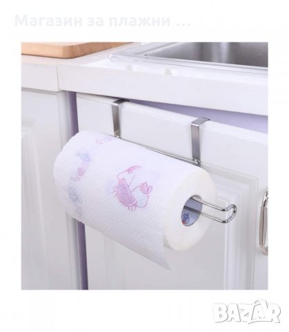 ХРОМИРАНА СТОЙКА ЗА КУХНЕНСКА ХАРТИЯ - код 2495