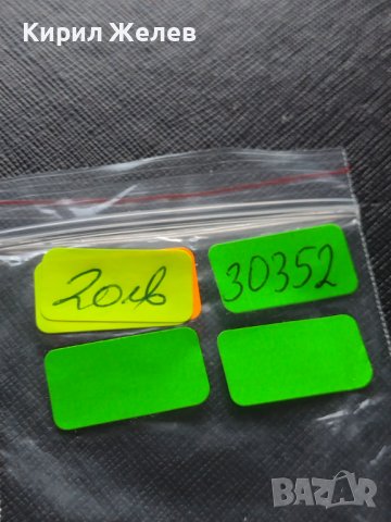 Сребърна монета 50 сентавос 1928г. Португалия за КОЛЕКЦИОНЕРИ 30352, снимка 12 - Нумизматика и бонистика - 42872152