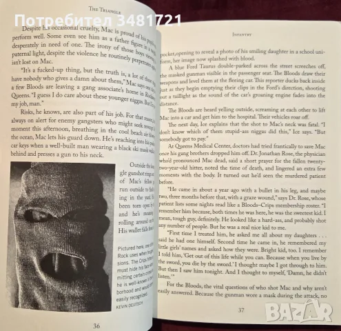 The Triangle. A Year on the Ground with New York's Bloods and Crips, снимка 4 - Художествена литература - 55816744