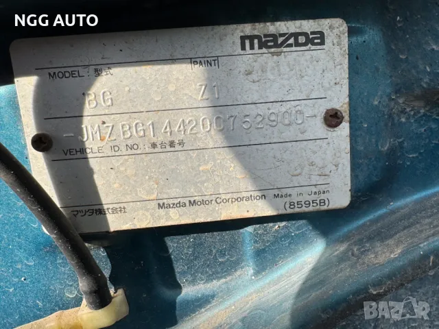 Mazda 323F 1.6i 16V 1990 г. - на части!, снимка 13 - Автомобили и джипове - 50036331
