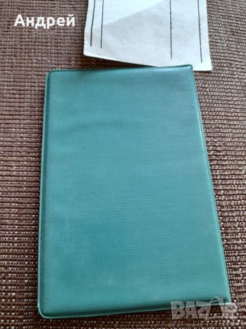 Старо Удостоверение за Обществена професия, снимка 5 - Други ценни предмети - 37543272