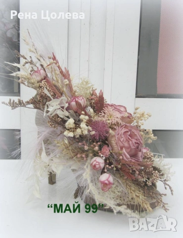 Суха аранжировка в обувка, снимка 4 - Подаръци за рожден ден - 54206217