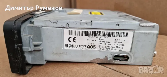 CD player за кола, снимка 3 - Радиокасетофони, транзистори - 48858646