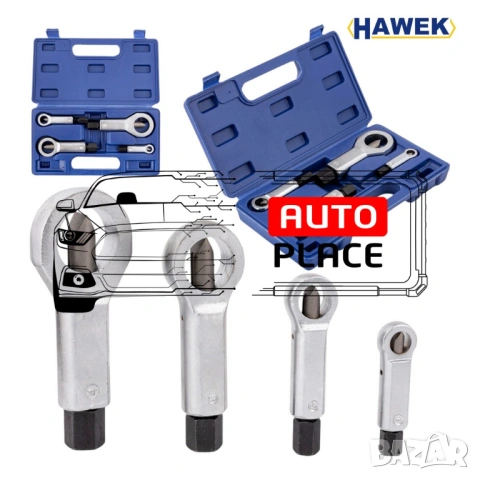 Комплект гайкоцеп 4 части HAWEK, снимка 3 - Други инструменти - 53960277