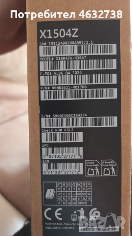 Asus X1504ZА / Асус, снимка 2 - Лаптопи за работа - 52953067
