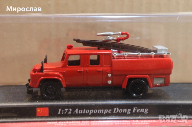 1/72 DONG FENG КАМИОН ПОЖАРНА МОДЕЛ КОЛИЧКА, снимка 2 - Колекции - 54302877