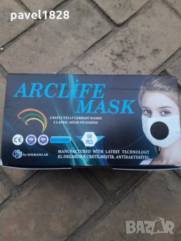 50 бр. маски за еднократна употреба, снимка 3 - Други - 30707775