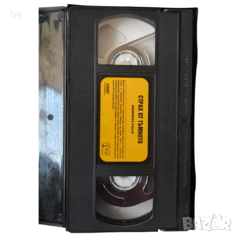 Страх от тъмното VHS (ужаси), снимка 4 - Ужаси - 53922828