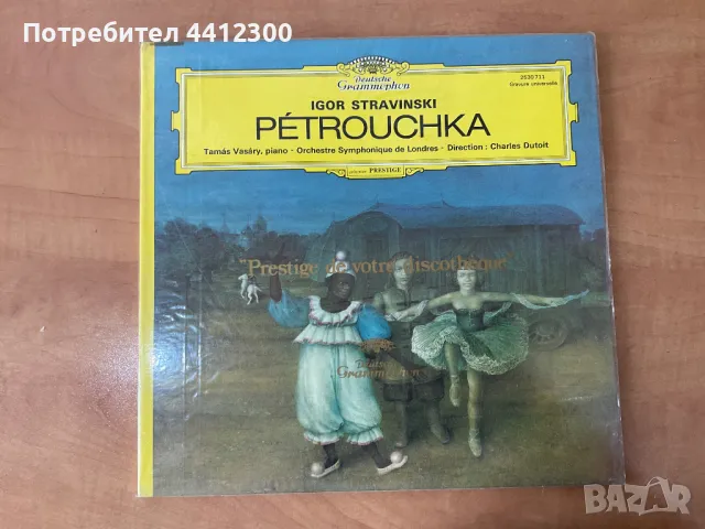 Грамофонна плоча 12'', снимка 1