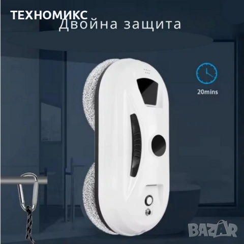 ПРОМО!!! Интелигентен робот за почистване на прозорци, снимка 8 - Друга електроника - 54012452