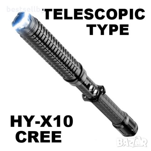 Силен фенер с електрошок палка зареждащ се за самозащита кучета охрана