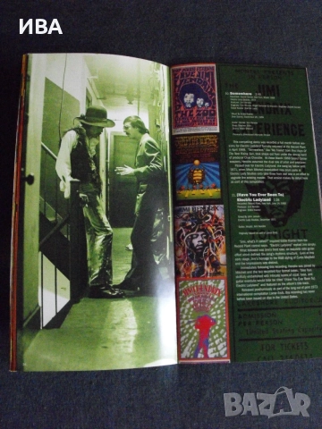 The Jimi Hendrix Experience. 4 бр CD-та с песни на китариста., снимка 4 - CD дискове - 55830651