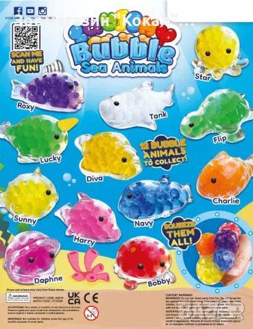 Капсули с играчки за вендинг машина, снимка 2 - Други - 49260091