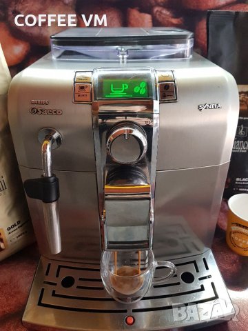 Кафе машина Saeco Syntia - Phillips ☕ , снимка 8 - Кафемашини - 32039870