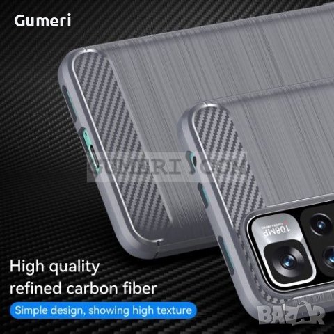 Xiaomi Redmi Note 11 Pro+ 5G  Удароустойчив Гръб  - Карбон, снимка 13 - Калъфи, кейсове - 36860742