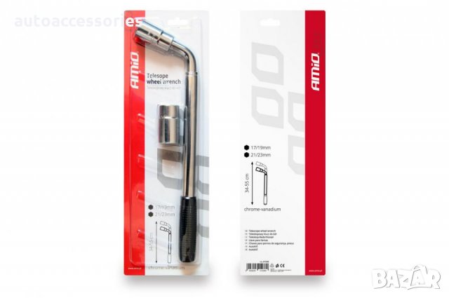 Ключ джанти телескопичен Amio, 17мм-19мм / 21мм-23мм, 01038, 5903293010389, снимка 1