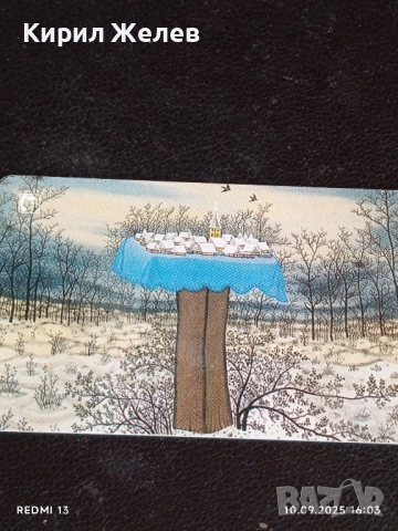 Три фонокарти ХЪРВАТИЯ, ИСПАНИЯ Стари редки за КОЛЕКЦИЯ ДЕКОРАЦИЯ 50916, снимка 5 - Колекции - 51667860