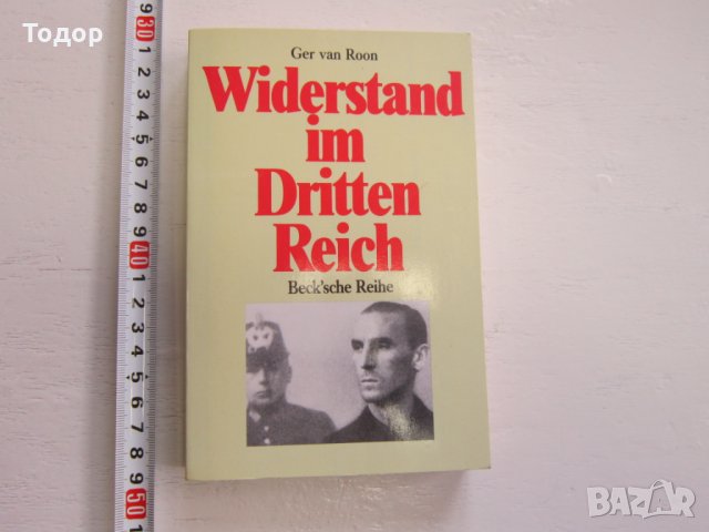 Армейска военна книга 2 световна война   Хитлер  27, снимка 1 - Специализирана литература - 31168718
