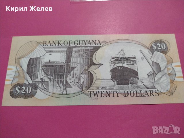 Банкнота Гвиана-16531, снимка 4 - Нумизматика и бонистика - 30581038