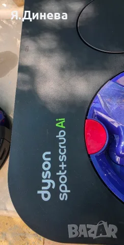 Прахосмукачка робот Dyson spot+scrub Ai, снимка 12 - Прахосмукачки - 56443675