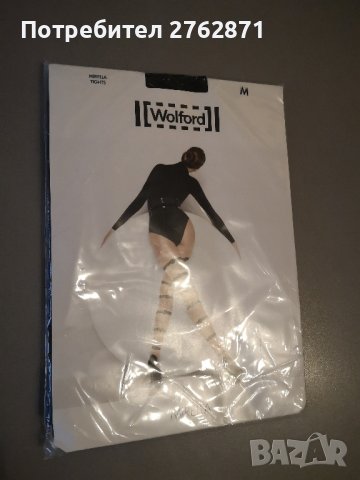 Wolford фигурални намалям на 20лв , снимка 3 - Бельо - 42143023