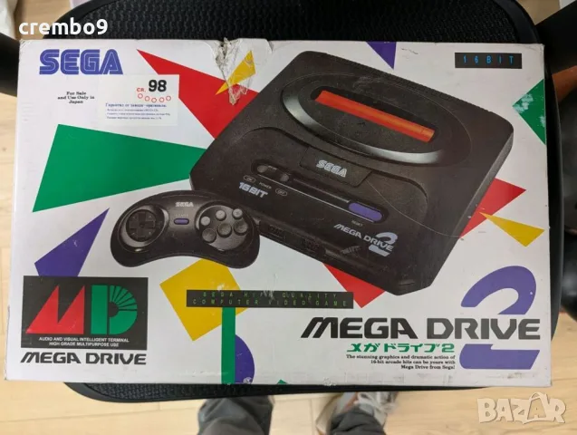 Sega Mega Drive 2 с два контролера и оригинална кутия