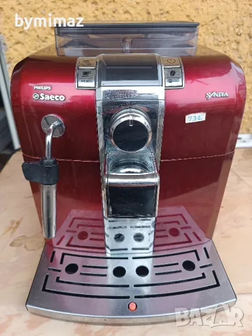 Saeco Syntia, снимка 1
