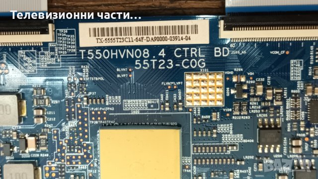Sony KDL-55W807C със счупен екран-1-980-805-31/55T23-C0G/LB55038/15STM6S-ABC02/T550HVF06.1, снимка 11 - Части и Платки - 37808629