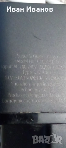 Samsung Galaxy A20e с НОВА батерия, снимка 8 - Samsung - 54330186