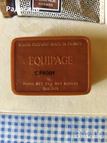 стар комплект HERMES EQUIPAGE PARIS, снимка 4 - Мъжки парфюми - 51850924