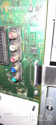 Mainboard 1-893-880-21,173525521, снимка 4 - Части и Платки - 31020141