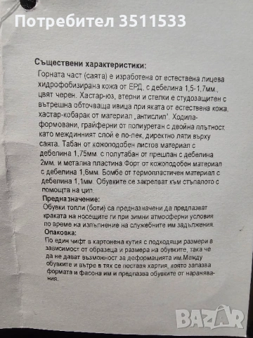 Боти от естествена кожа, снимка 7 - Дамски боти - 53889444