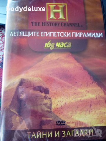 DVD дискове за домашно кино, снимка 10 - DVD филми - 34243157