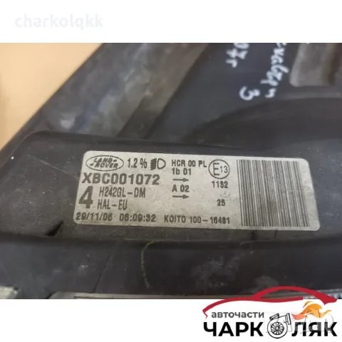 Фар ляв Ланд Ровър Дискавъри 3 2.7д, снимка 3 - Части - 47836415