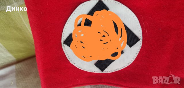 Немска партийна лента за ръка от ВСВ реплика., снимка 1