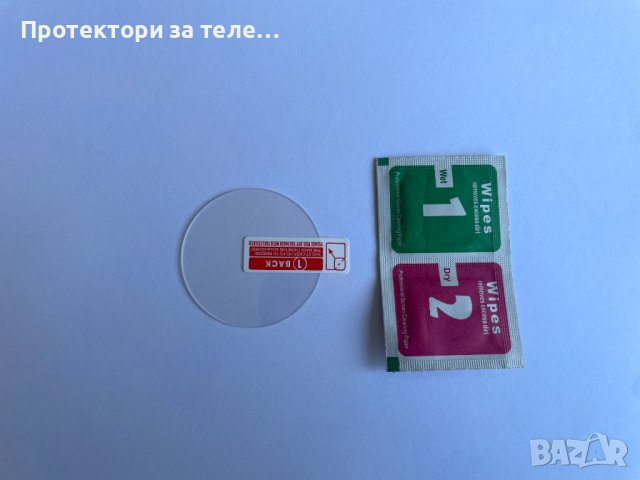 Стъклен протектор за Huawei Watch GT2 42 mm, снимка 2 - Фолия, протектори - 44161542