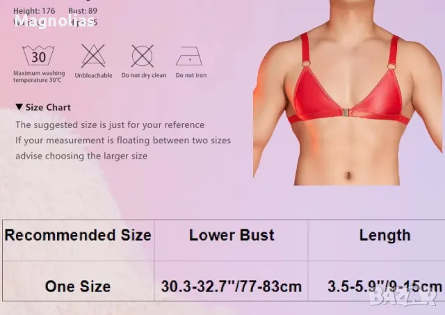 Мъжко секси    бельо    

Sissy, снимка 4 - Бельо - 50406114