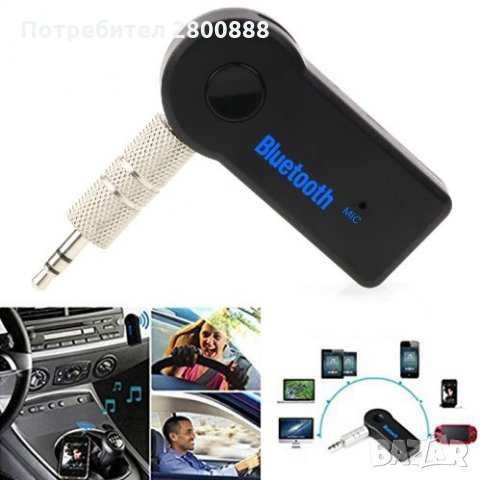 Bluetooth AUX приемник за телефон функция хендсфри, снимка 3 - Слушалки, hands-free - 30319226