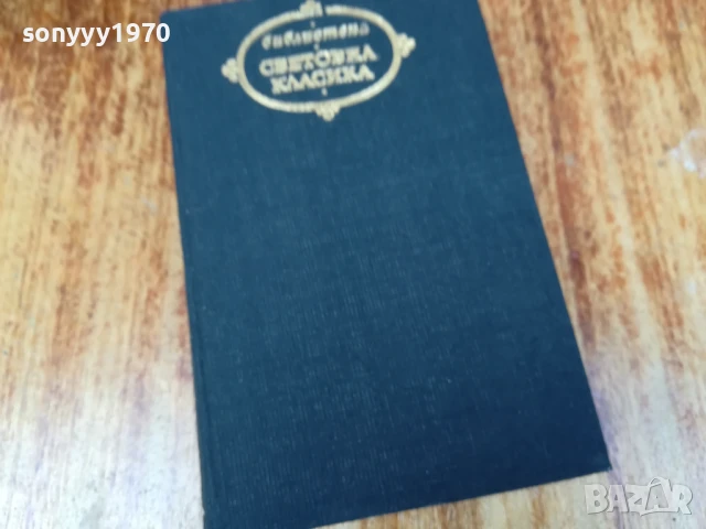 БЕРТОЛТ БРЕХТ 2507250840LCHERY